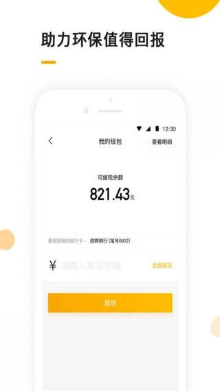 小黄狗通用版图3
