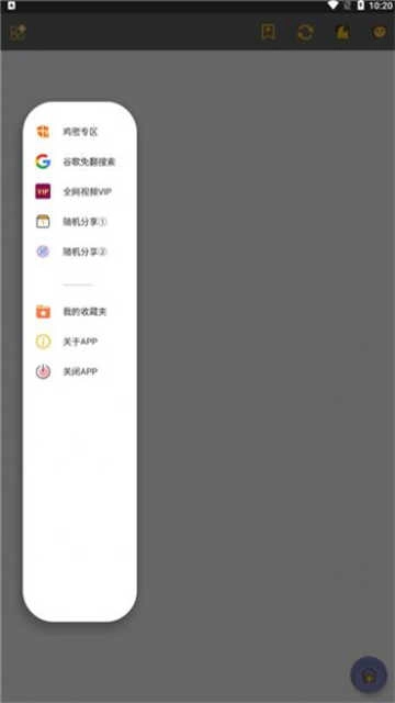 鸡盒安卓官方版图3