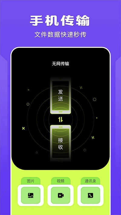 蓝猫视频播放器手机免费版