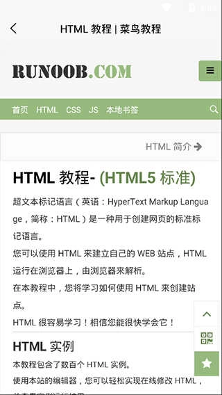 菜鸟驿站商家版图2