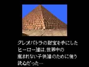 双截龙3汉化版图3