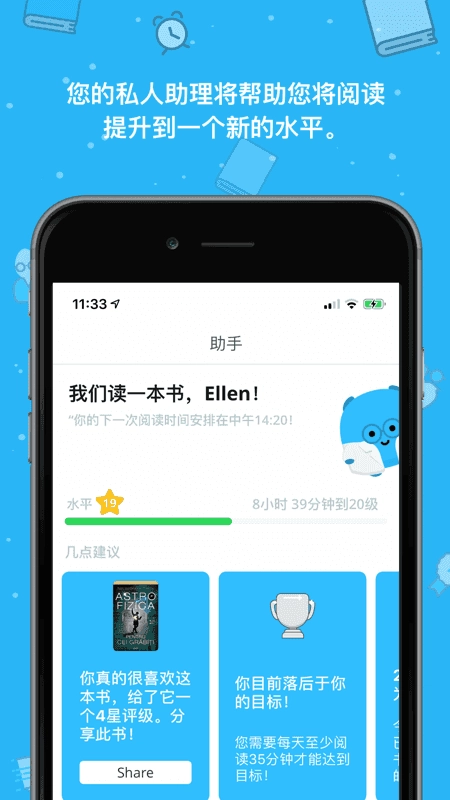 Bookly直装版图2