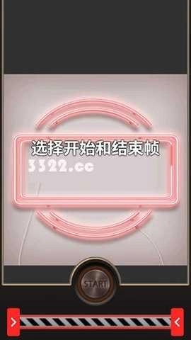 慢动作视频特效软件安卓免费版图4