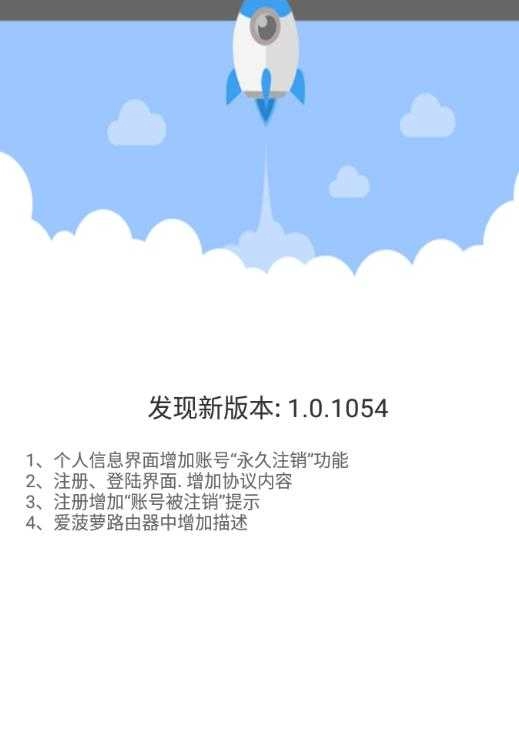 iboluo parent无广告版图3