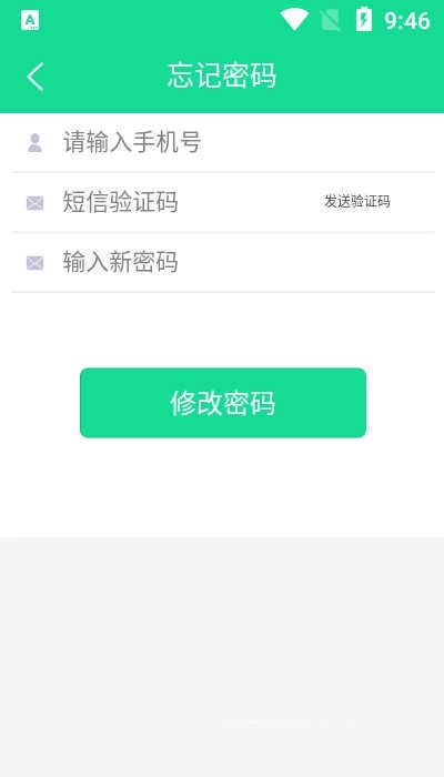 题瓜瓜官方最新版图2