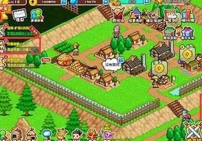 村长打天下官方正版图4