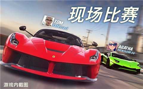 csr2游戏官方版