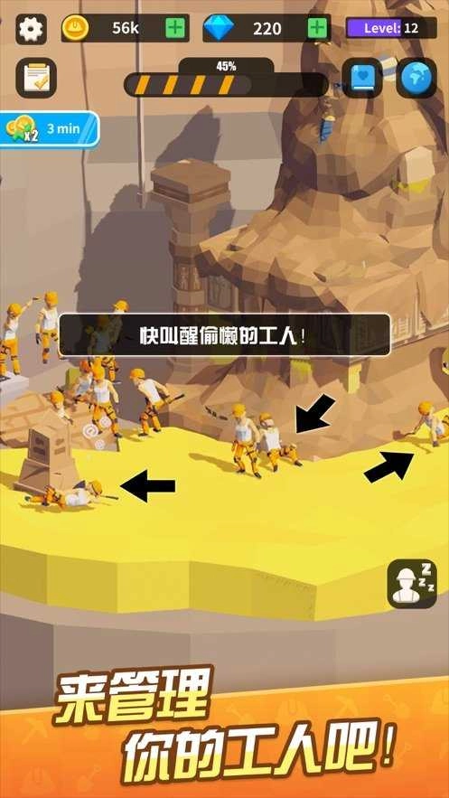 我在地下挖宝贝免广告游戏安装包图1