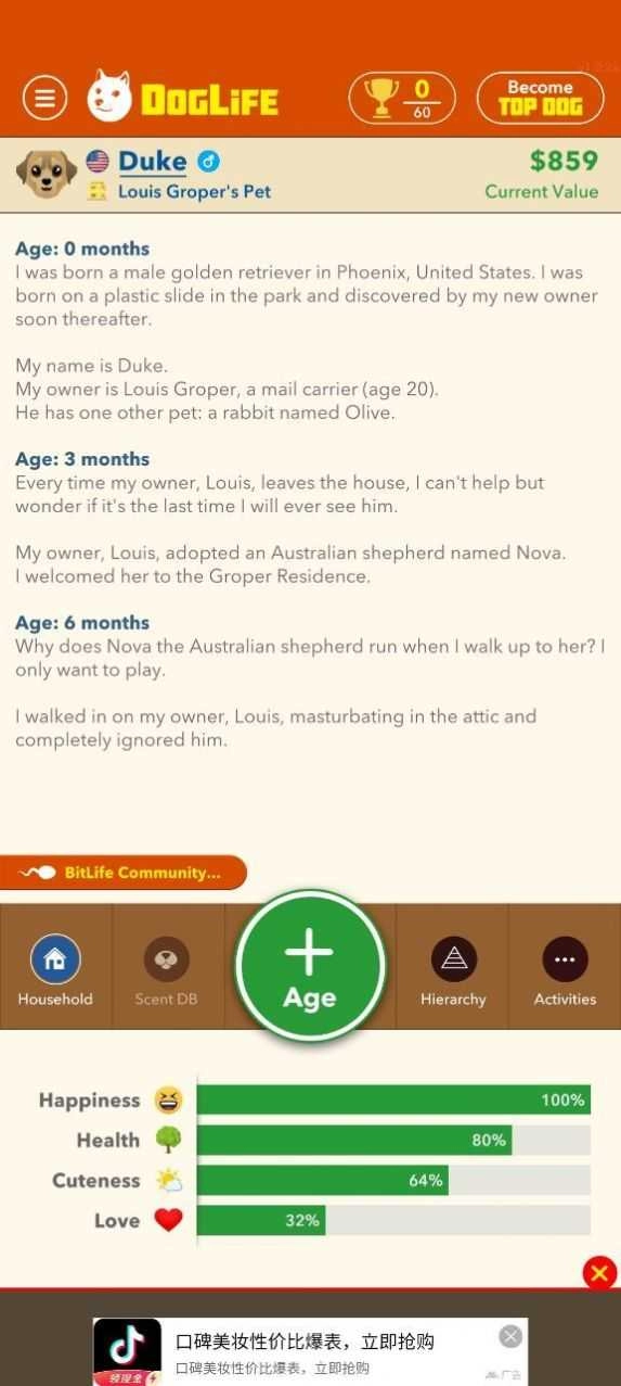 狗剩模拟器手机最新版图3