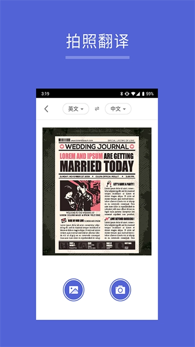 出国翻译王最新版图3