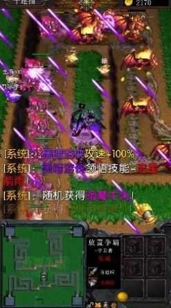 塔塔战争游戏安装包图3