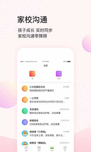 晨犀老师版