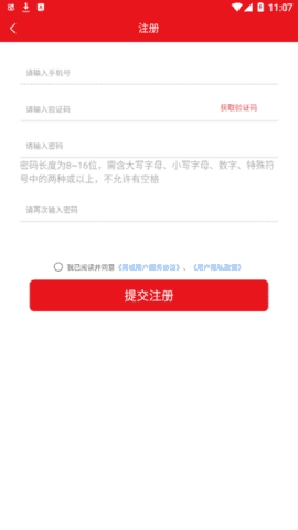 汇仁多培康免费原版图3