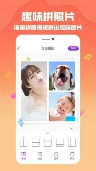 抖拍音视频剪辑无广告版图4