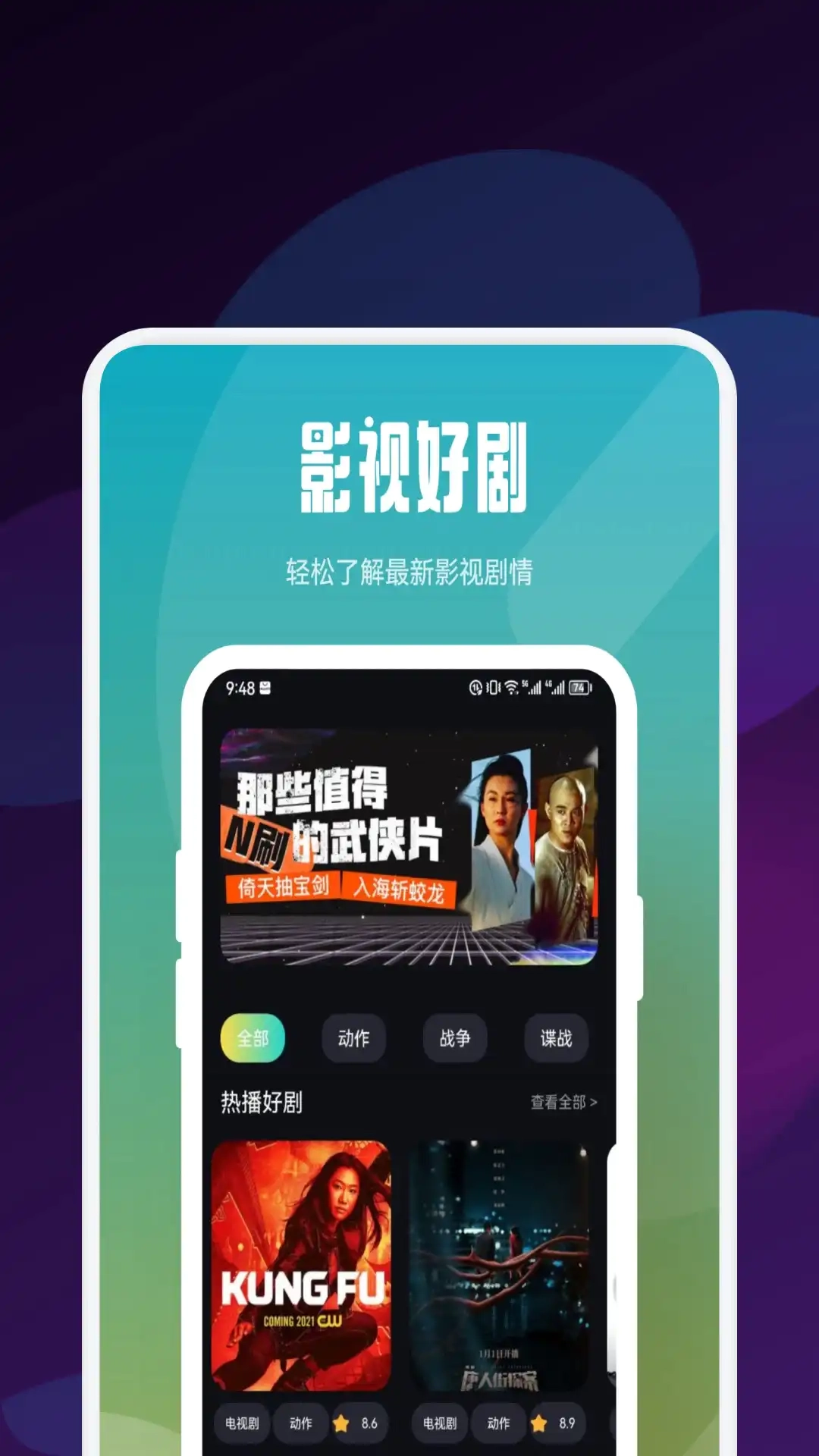 蝴蝶短剧之家通用版图3