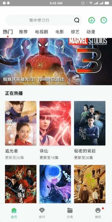 紫电影视原版图3