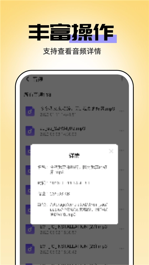 即刻管理大师原版图2