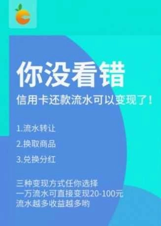 橙信日记安卓版图3