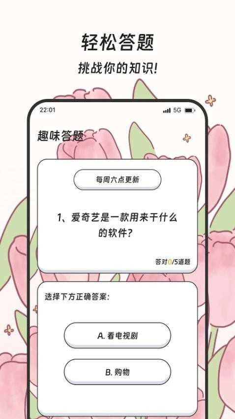 健康步道最新版图2