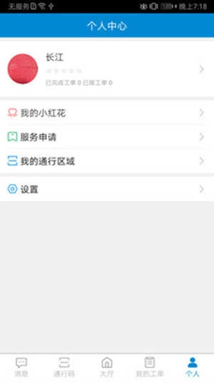 微笑热河最新版图4