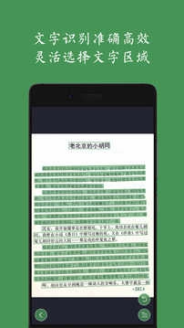 白描最新免费版图3