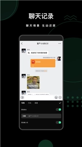 爱字幕官方最新版图2