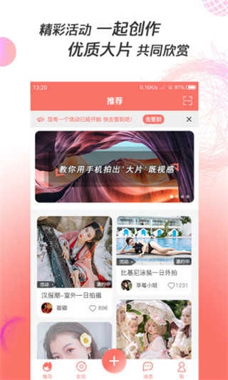 凑美直装版图4
