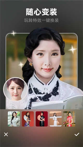 奇妙P图官方最新版图4