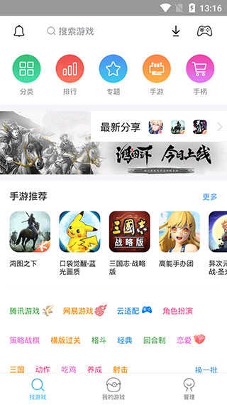 小鸡模拟器去广告精简版图4