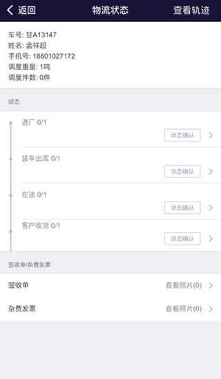 万路通正版图3