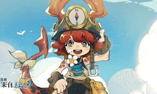 黑猫来自天空游戏官方最新版图1