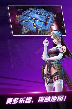 一号军团直装版图3