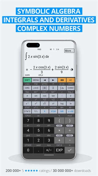 HiPER Calc PRO手机版图3