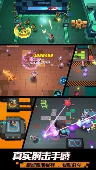 枪火狂徒(RogueGunner)游戏完整版图1