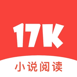 17k小说阅读最新版
