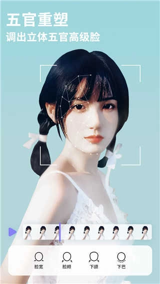 PrettyUp修图软件手机版图2