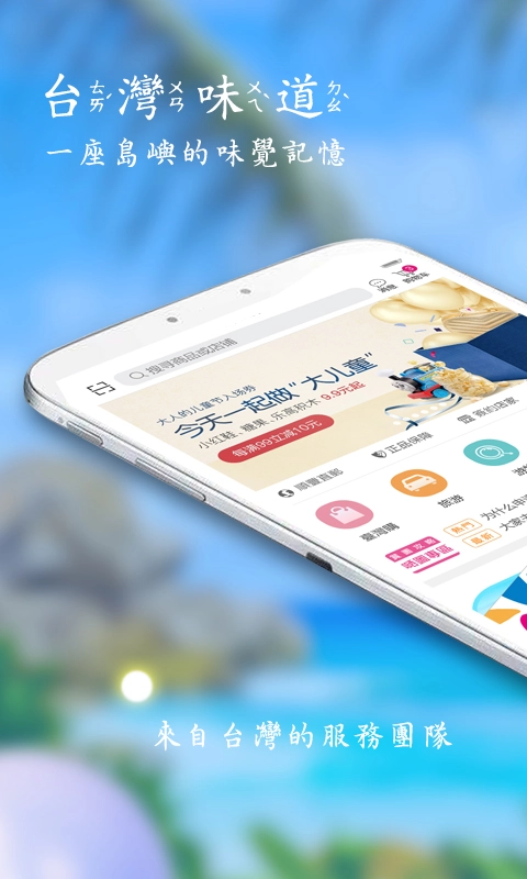 自游邦最新免费版图3