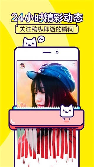 狸猫相机手机免费版
