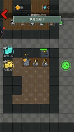 灵异学院2手游无广告版图2