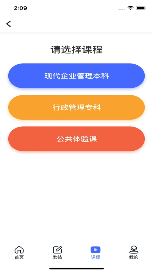 云思心理手机正版图3