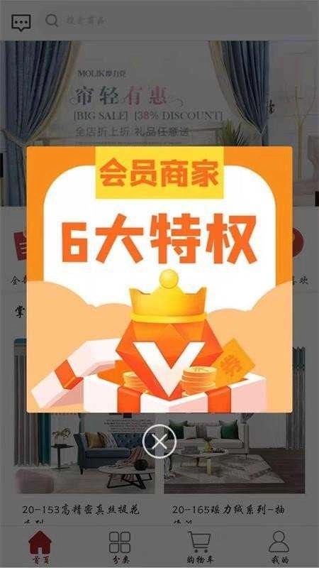 城市领秀手机最新版图3