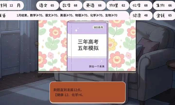 荒诞开出艳丽的花