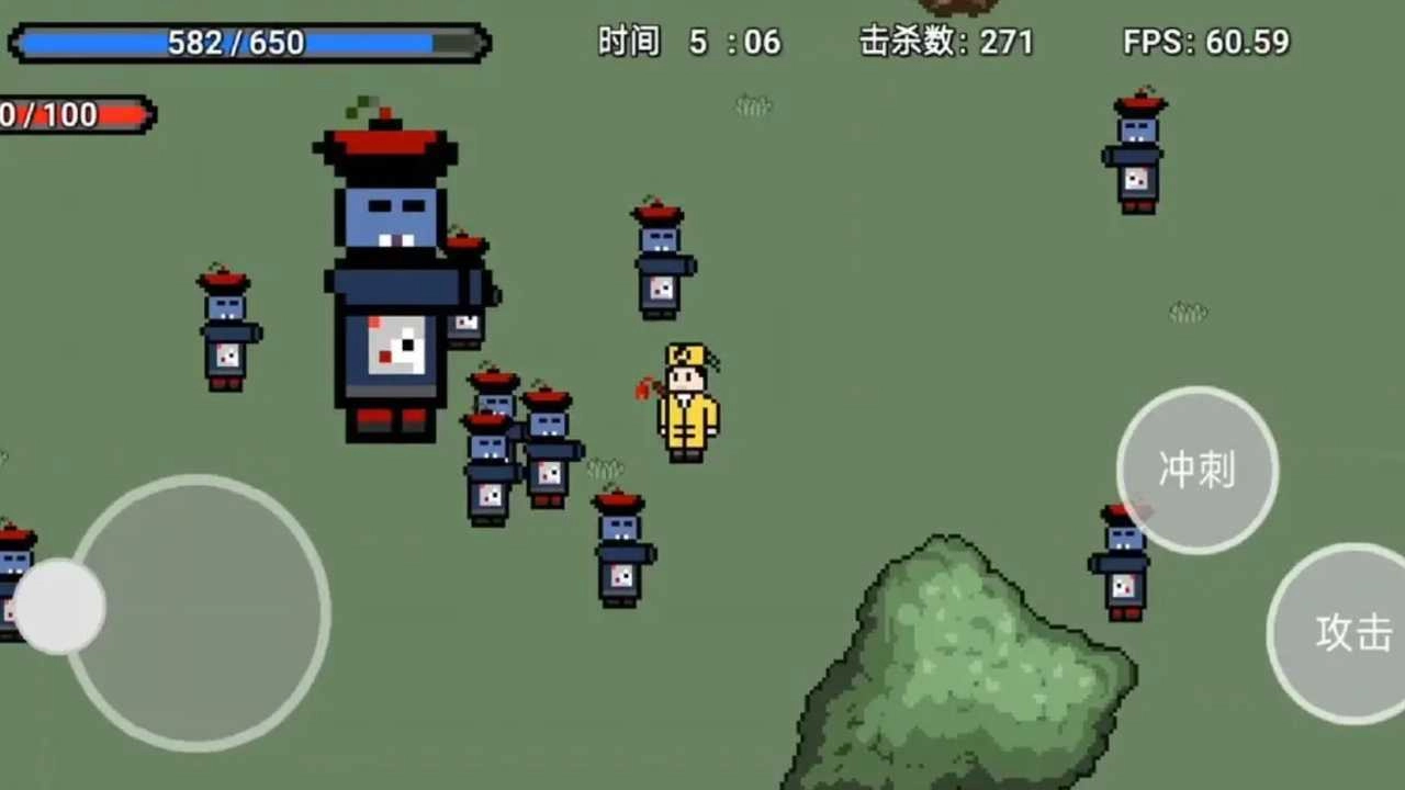 道士先生手游免费版图1