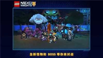 乐高未来骑士团手机版图1