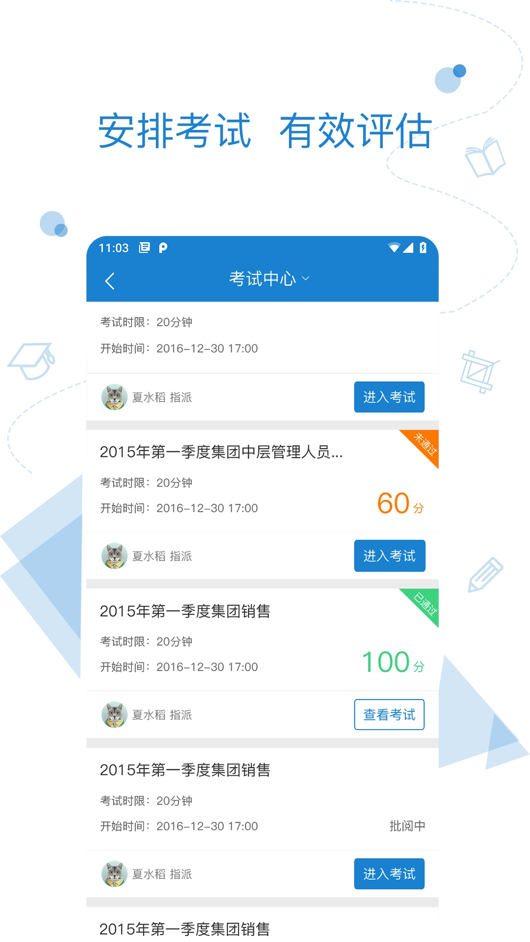 绚星免费原版