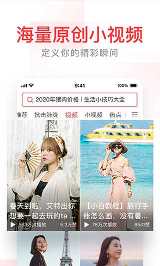 有柿手机最新版图4
