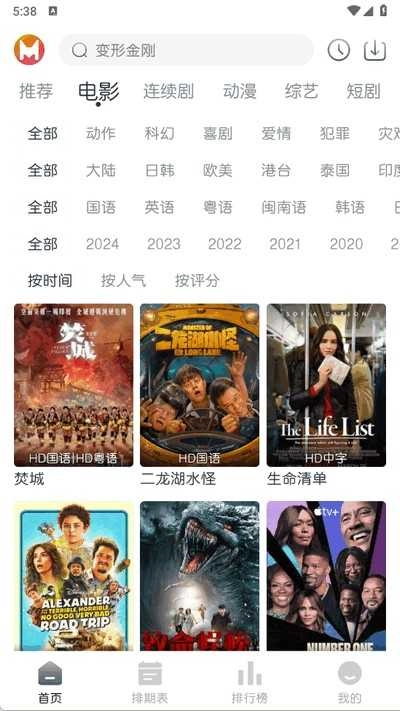 猫放时光手机最新版图3