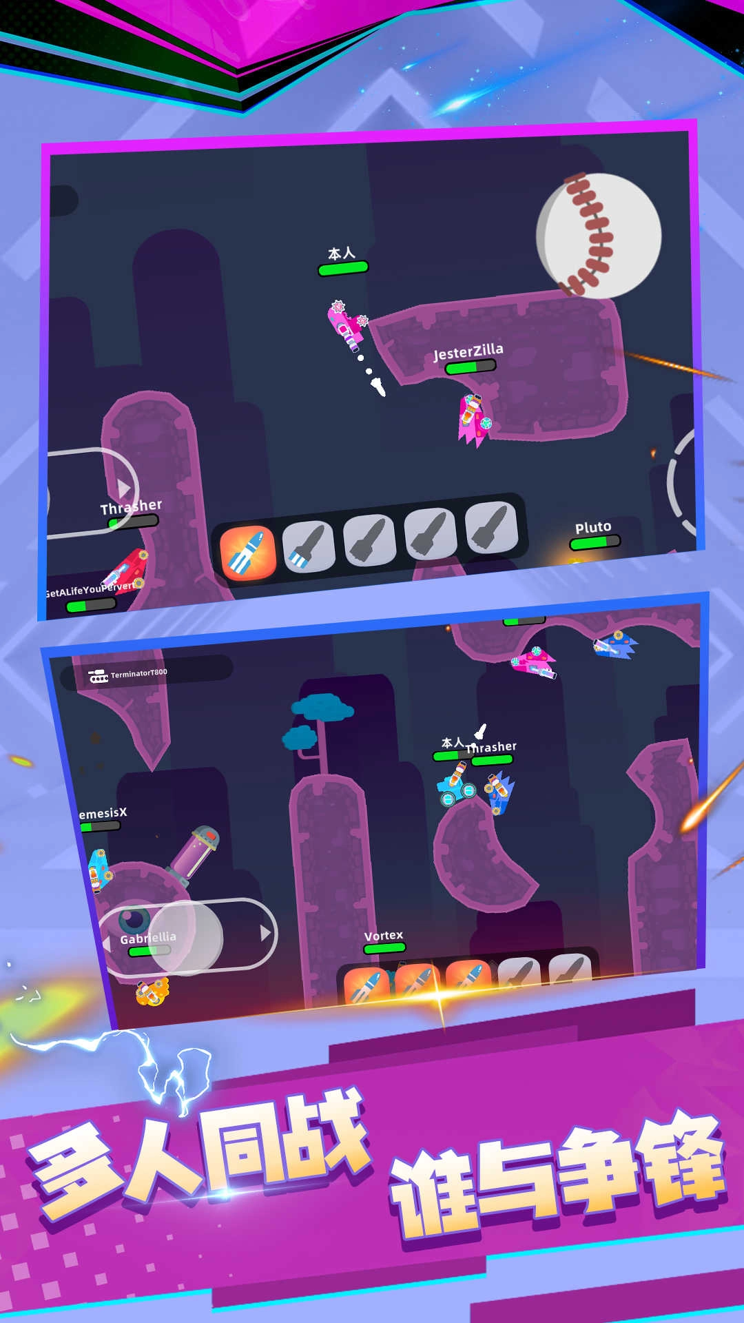 荒野坦克原版图4