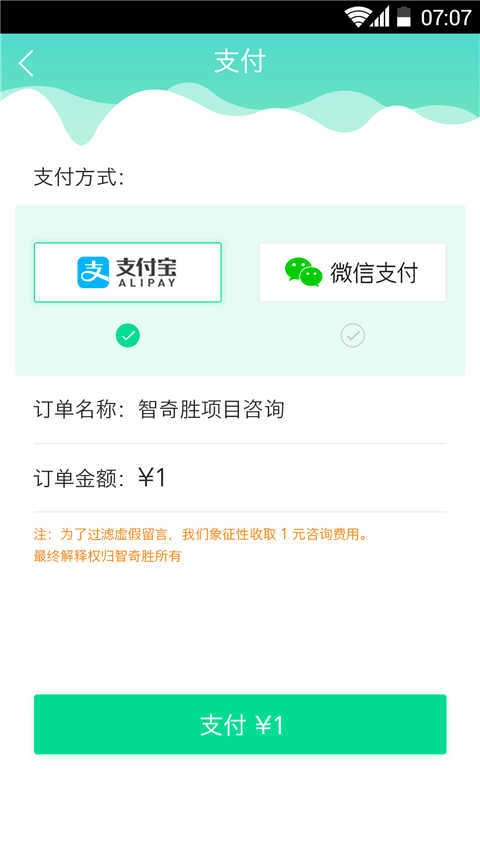 开发工具手机免费版图1