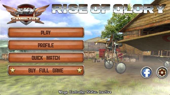 空中霸王官方正版图3